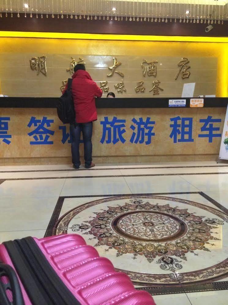 Shenzhen Civil Aviation Hotel Екстер'єр фото