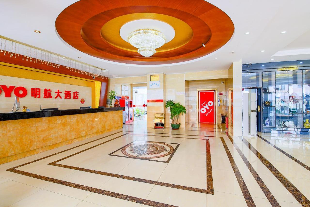 Shenzhen Civil Aviation Hotel Екстер'єр фото