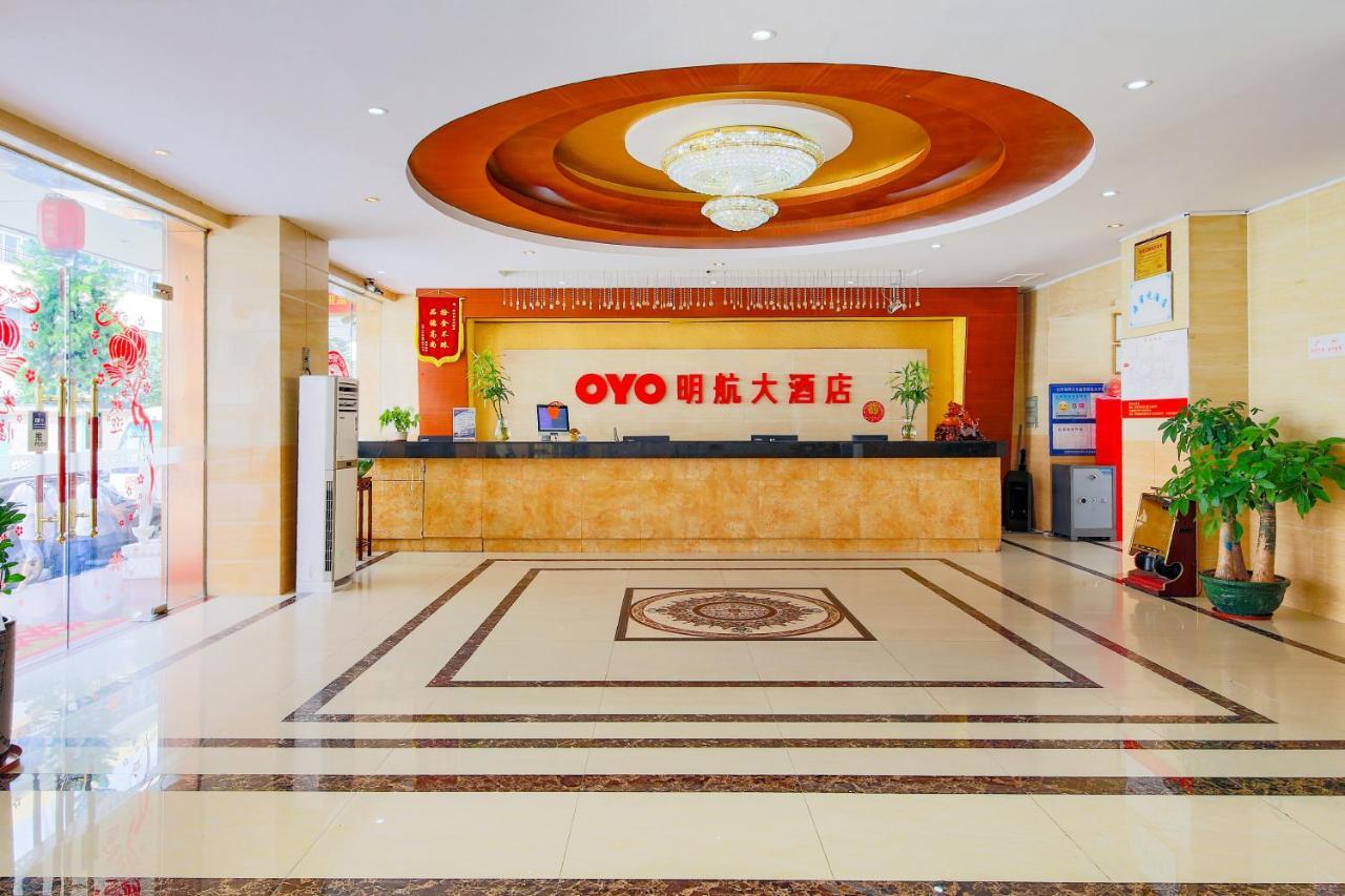 Shenzhen Civil Aviation Hotel Екстер'єр фото