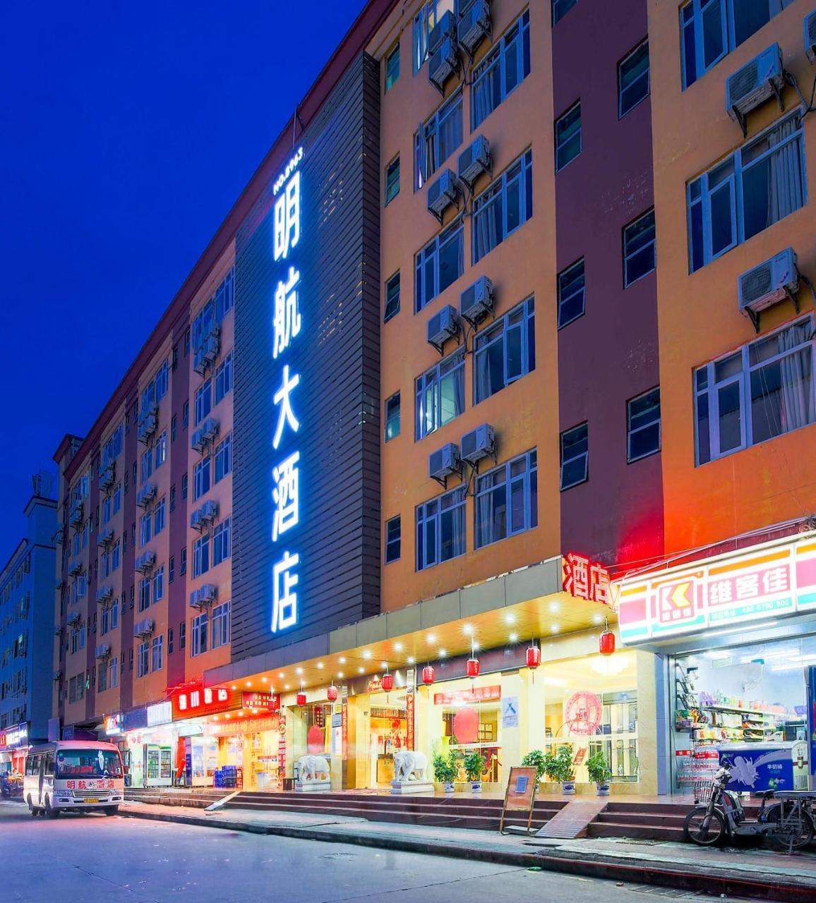 Shenzhen Civil Aviation Hotel Екстер'єр фото
