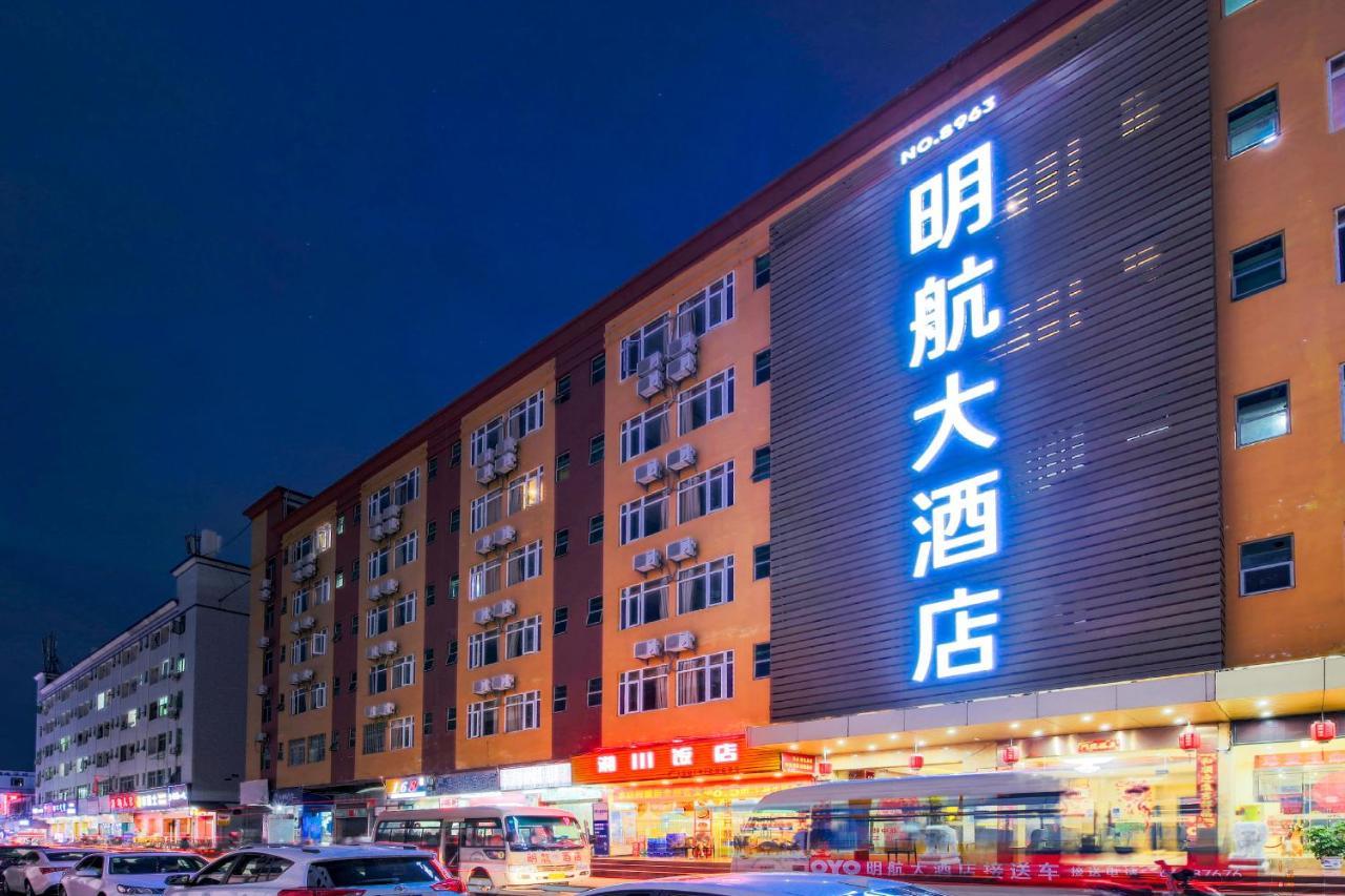 Shenzhen Civil Aviation Hotel Екстер'єр фото