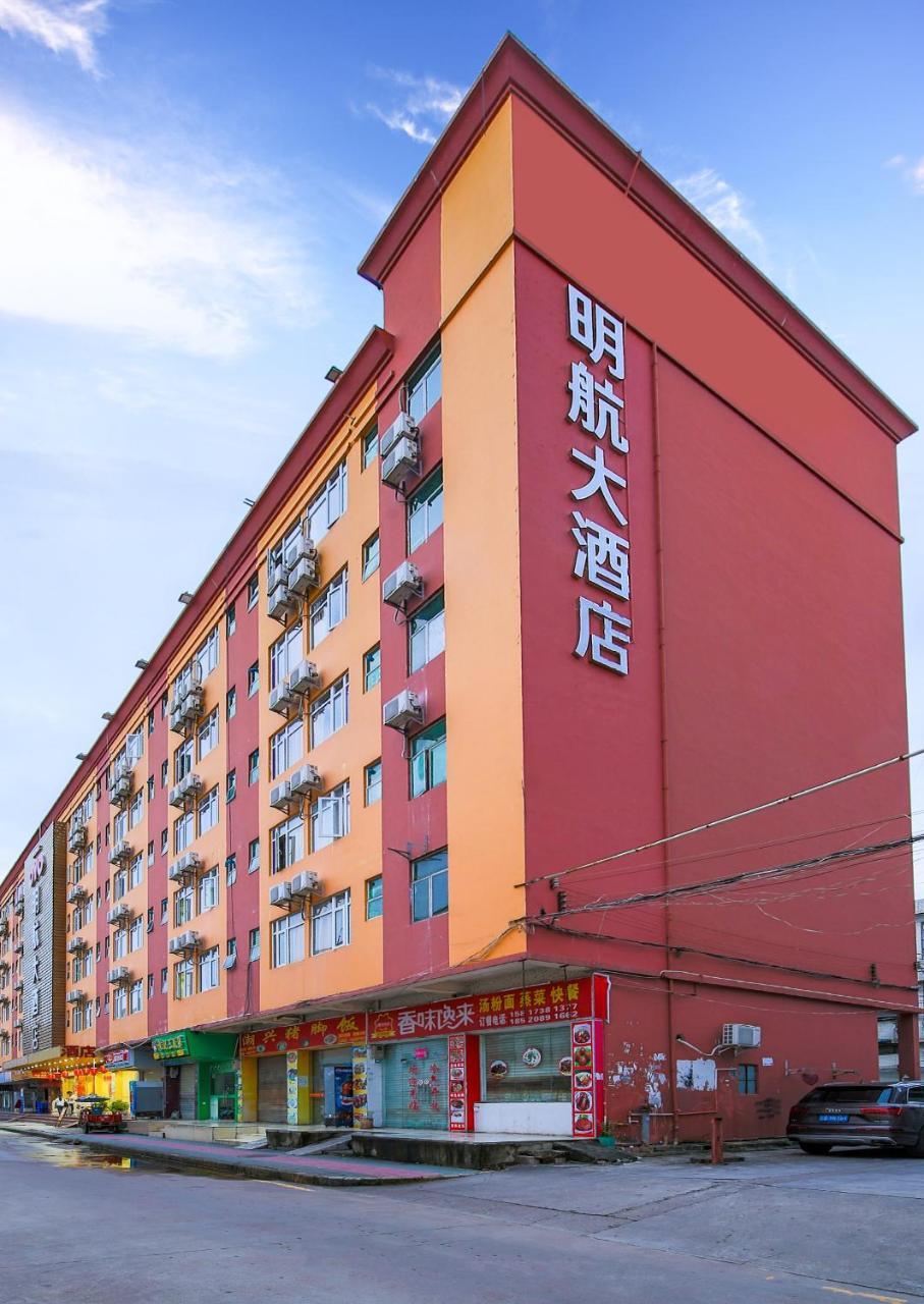 Shenzhen Civil Aviation Hotel Екстер'єр фото