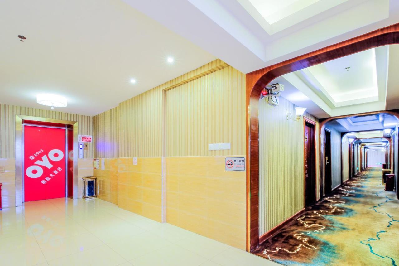 Shenzhen Civil Aviation Hotel Екстер'єр фото