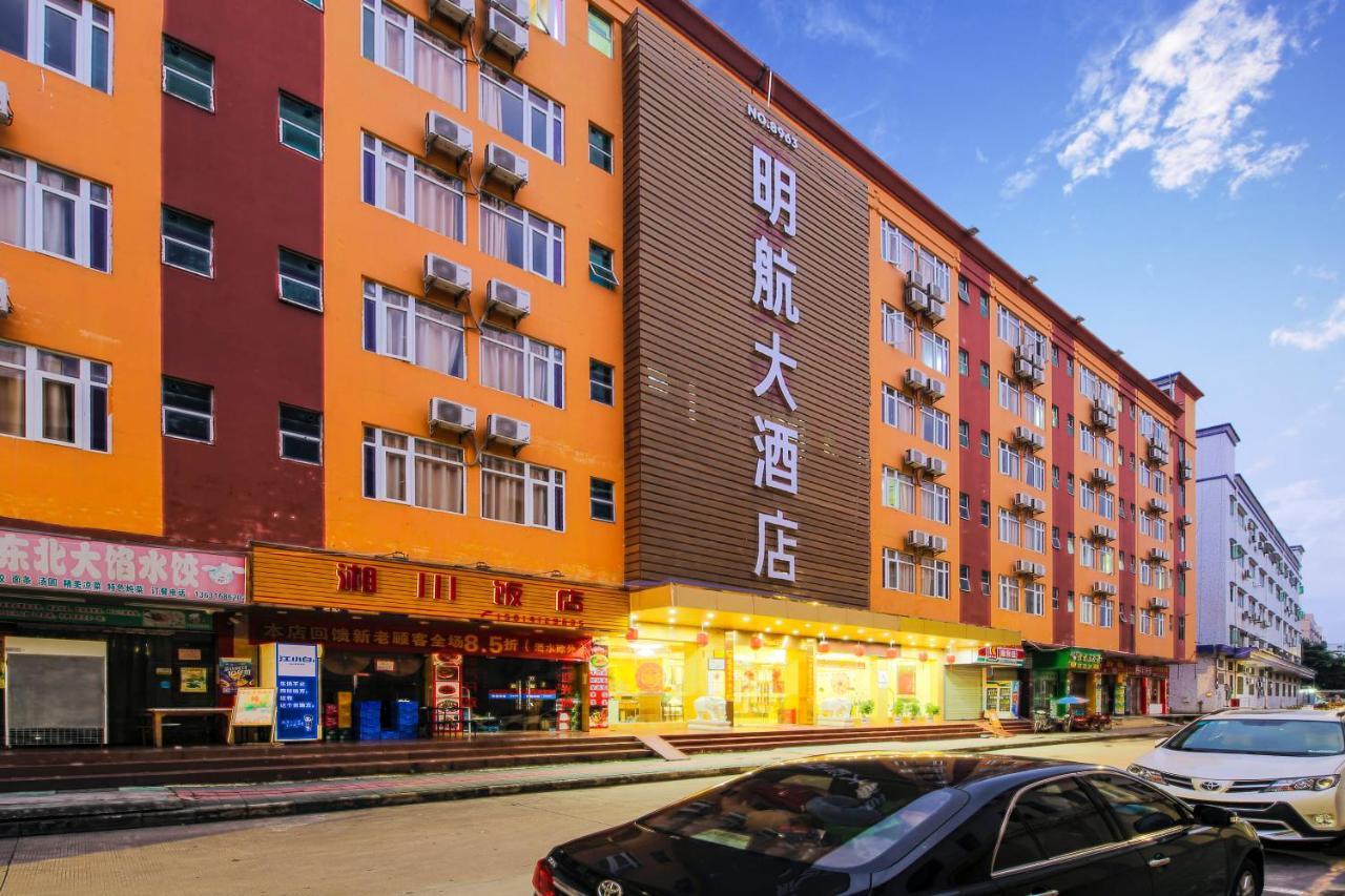 Shenzhen Civil Aviation Hotel Екстер'єр фото